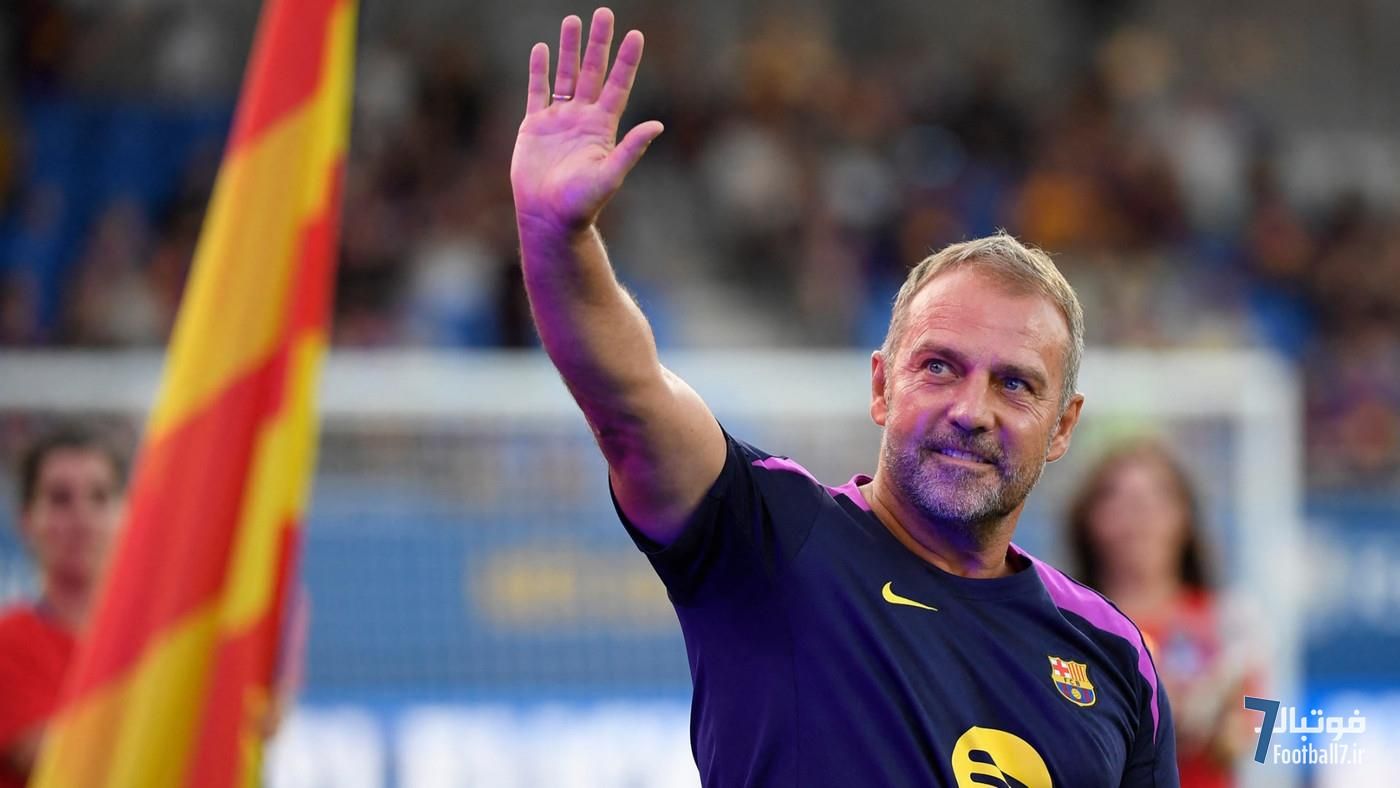 خبر خوش برای بارسلونا: محرومیت هانسی فلیک برای تقابل با نیوکاسل لغو شد!