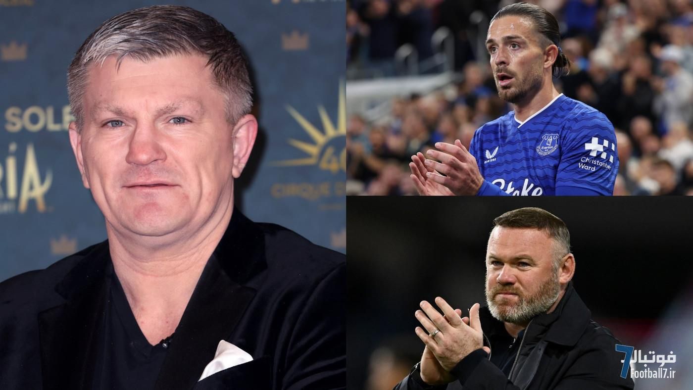 درگذشت ریکی هاتون؛ ادای احترام احساسی جک گریلیش و وین رونی به اسطوره بوکس و هوادار متعصب منچسترسیتی