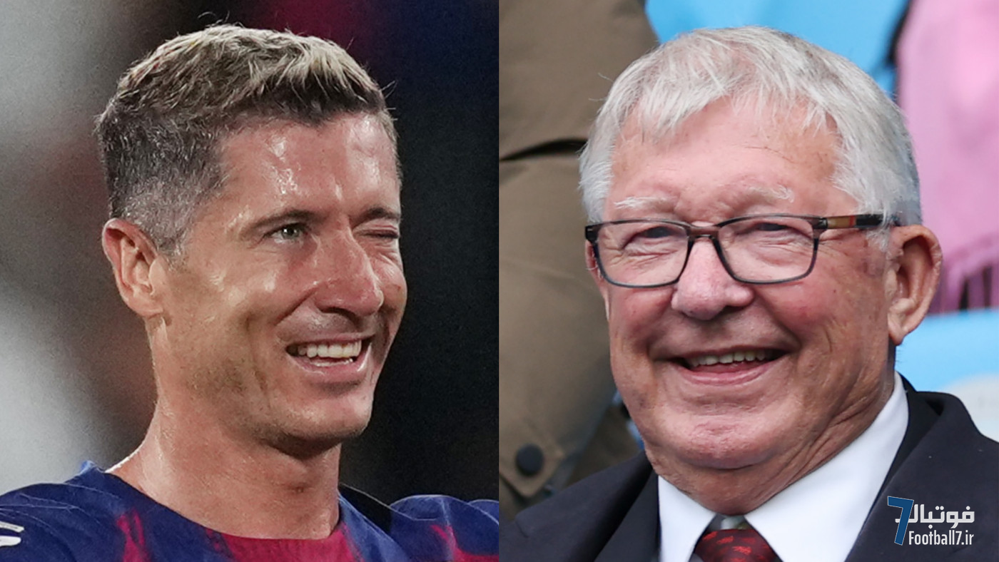 روبرت لواندوفسکی: لهجه سر الکس فرگوسن، مانع بزرگ انتقال به منچستر یونایتد بود!