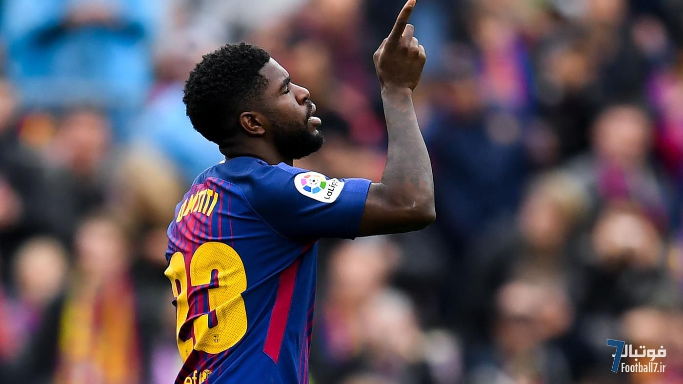 بازنشستگی شوکه‌کننده ساموئل اومتیتی در 31 سالگی؛ خداحافظی قهرمان جام جهانی و ستاره سابق بارسلونا