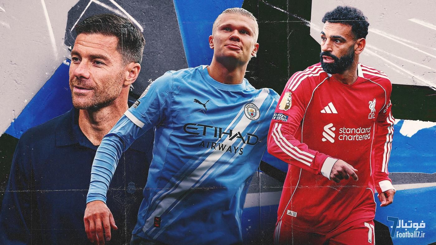 یورو XI فوتبال7: آرسنال، لیورپول و رئال مادرید؛ نگاهی به ۱۱ اتفاق مهم هفته فوتبال اروپا