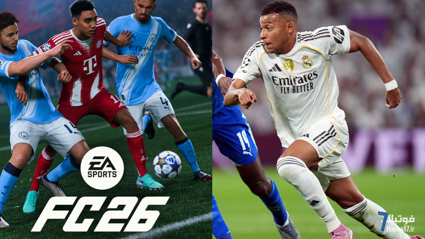 معرفی سریعترین بازیکنان EA Sports FC 26: از کیلیان امباپه تا ستارگان گمنام!