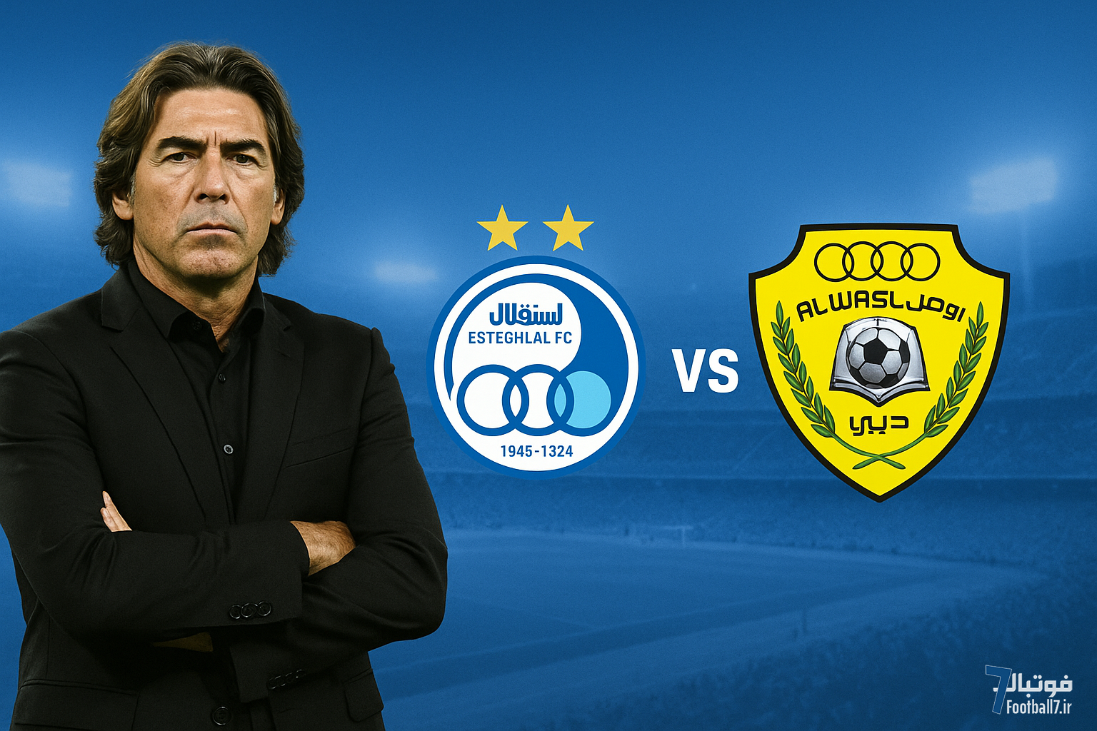 پیش بازی الوصل امارات – استقلال ; اوّلین تجربه آسیایی ساپینتو با آبی‌ها