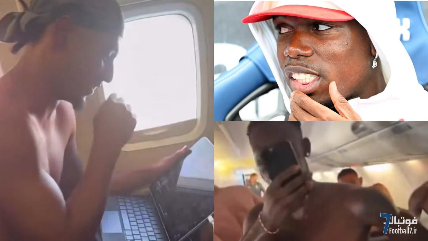 پرواز جهنمی موناکو به بروژ: هرج و مرج، پیراهن‌کندن بازیکنان و وضعیت مبهم پل پوگبا برای لیگ قهرمانان