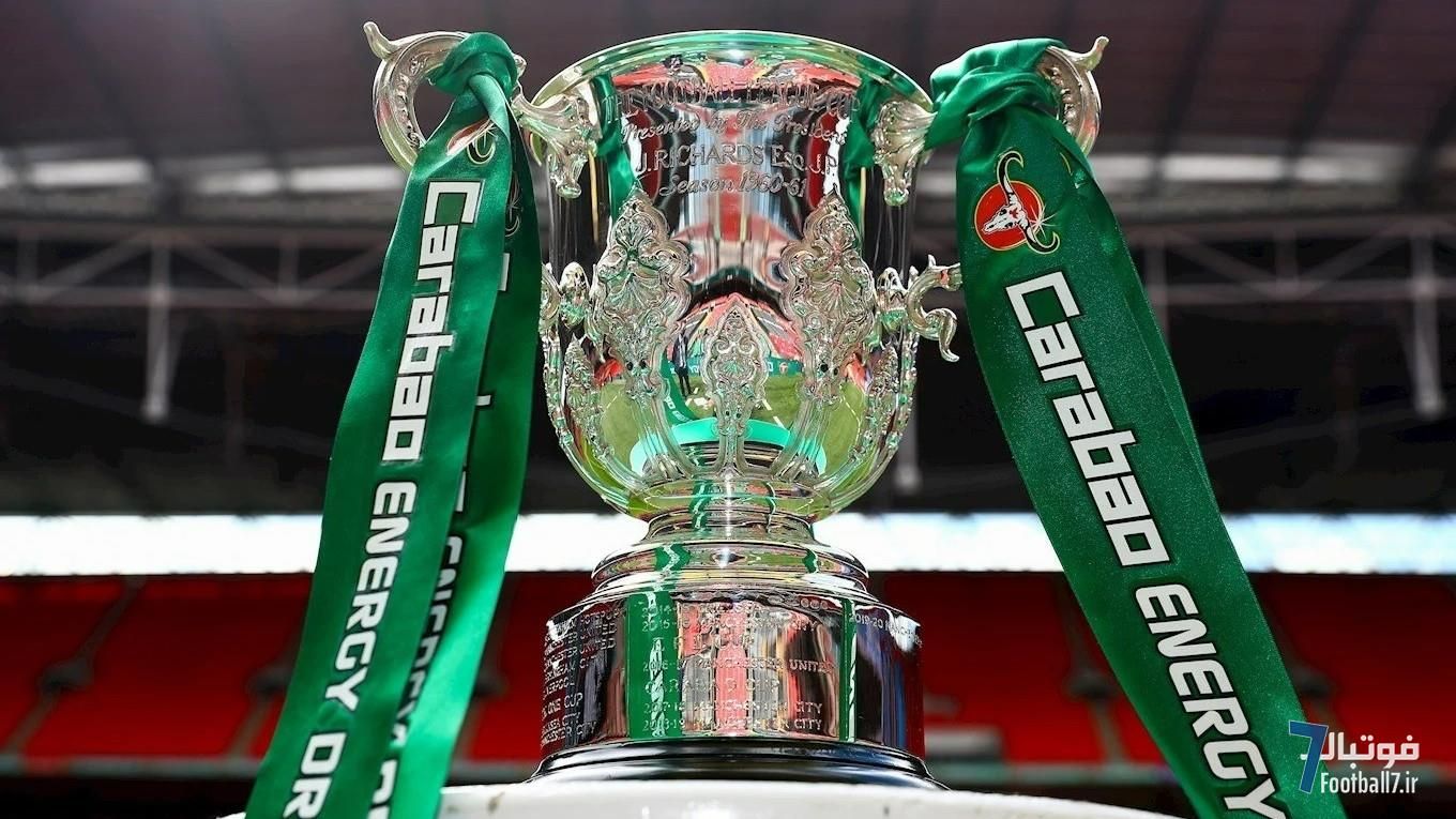 جام اتحادیه (کارابائو کاپ) 2025-26: راهنمای جامع قرعه‌کشی، نتایج و برنامه کامل مسابقات