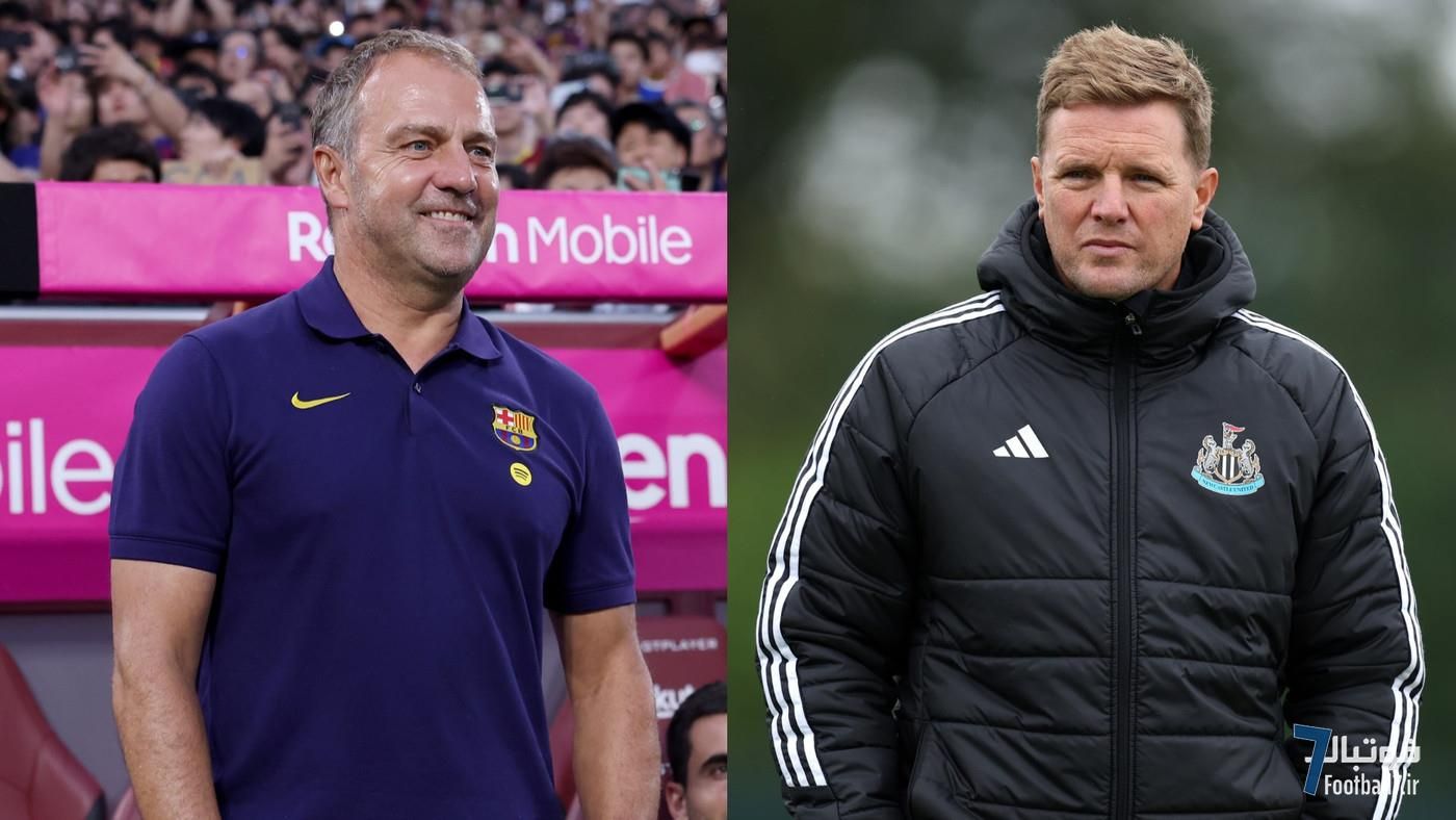 هانسی فلیک: نیوکاسل تیمی بلندقامت و فیزیکی است؛ ستایش سرمربی بارسلونا از ادی هاو پیش از نبرد لیگ قهرمانان