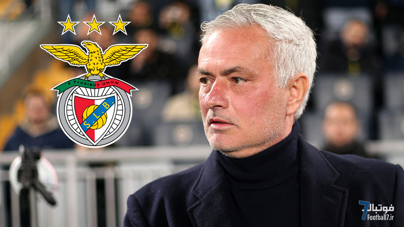 بازگشت شوکه‌کننده ژوزه مورینیو به بنفیکا: اسپشیال وان دوباره در خانه!