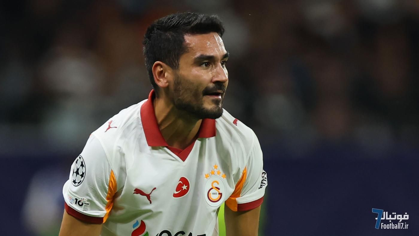 گوندوغان پس از شکست سنگین گالاتاسرای: ما تیم برتر بودیم، اما فروپاشی ذهنی به ما ضربه زد!