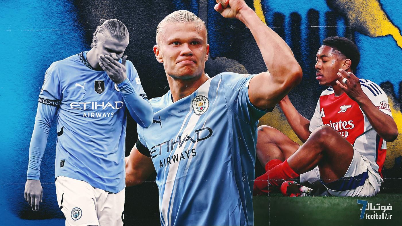 هشدار به آرسنال: ارلینگ هالند در حالت وایکینگی برای انتقام از تحقیر امارات! (یادی از حرکت مایلز لوئیس-اسکلی)