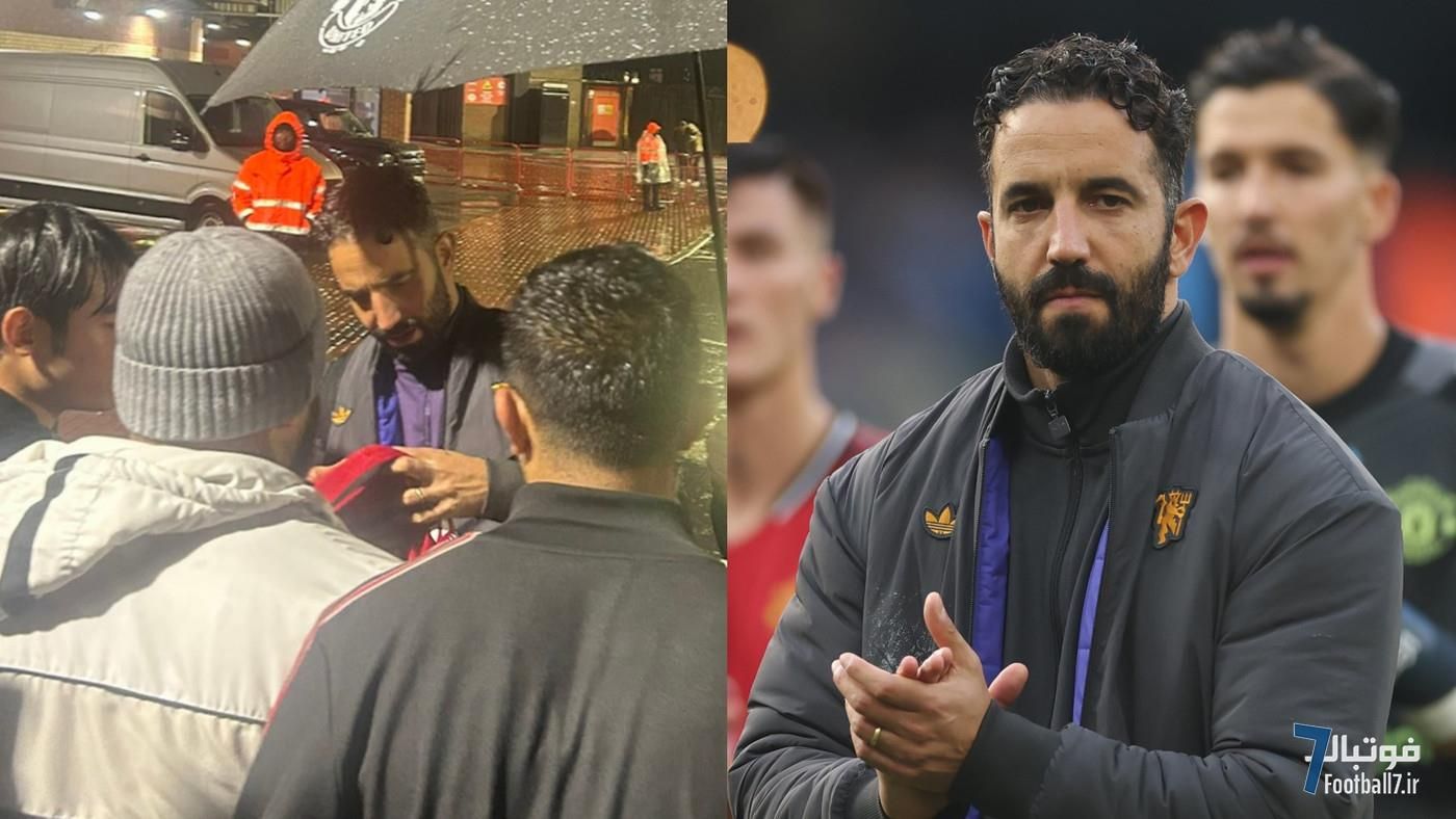 ژست تحسین‌برانگیز روبن آموریم در اولدترافورد: سرمربی منچستر یونایتد در باران کنار هواداران ماند