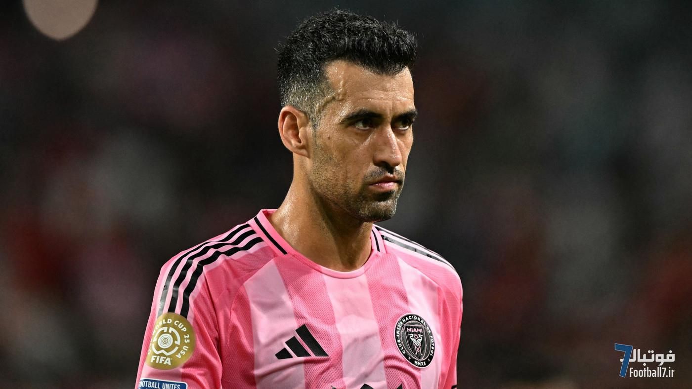 پایان یک اسطوره؛ سرخیو بوسکتس، یار وفادار مسی، در پایان فصل ۲۰۲۵ ام‌ال‌اس بازنشسته می‌شود