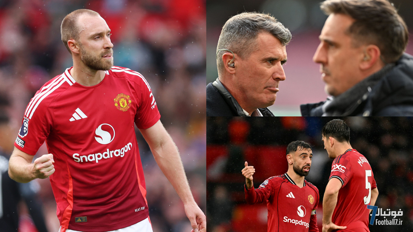 کریستین اریکسن: انتقاد گری نویل و روی کین به منچستریونایتد کمکی نمی‌کند؛ باید واقع‌بین باشیم!