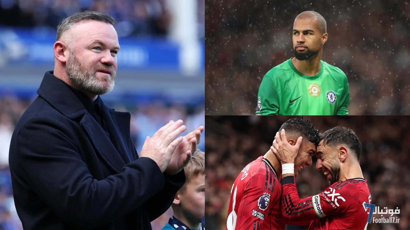 نگرانی بزرگ وین رونی از پیروزی دشوار منچستریونایتد مقابل چلسی؛ آموریم تحت فشار؟