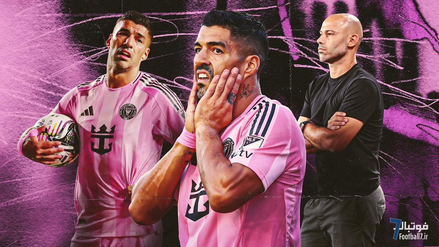 بازگشت لوئیس سوارز از محرومیت: آیا فوتبال او را در اینتر میامی رها می‌کند؟