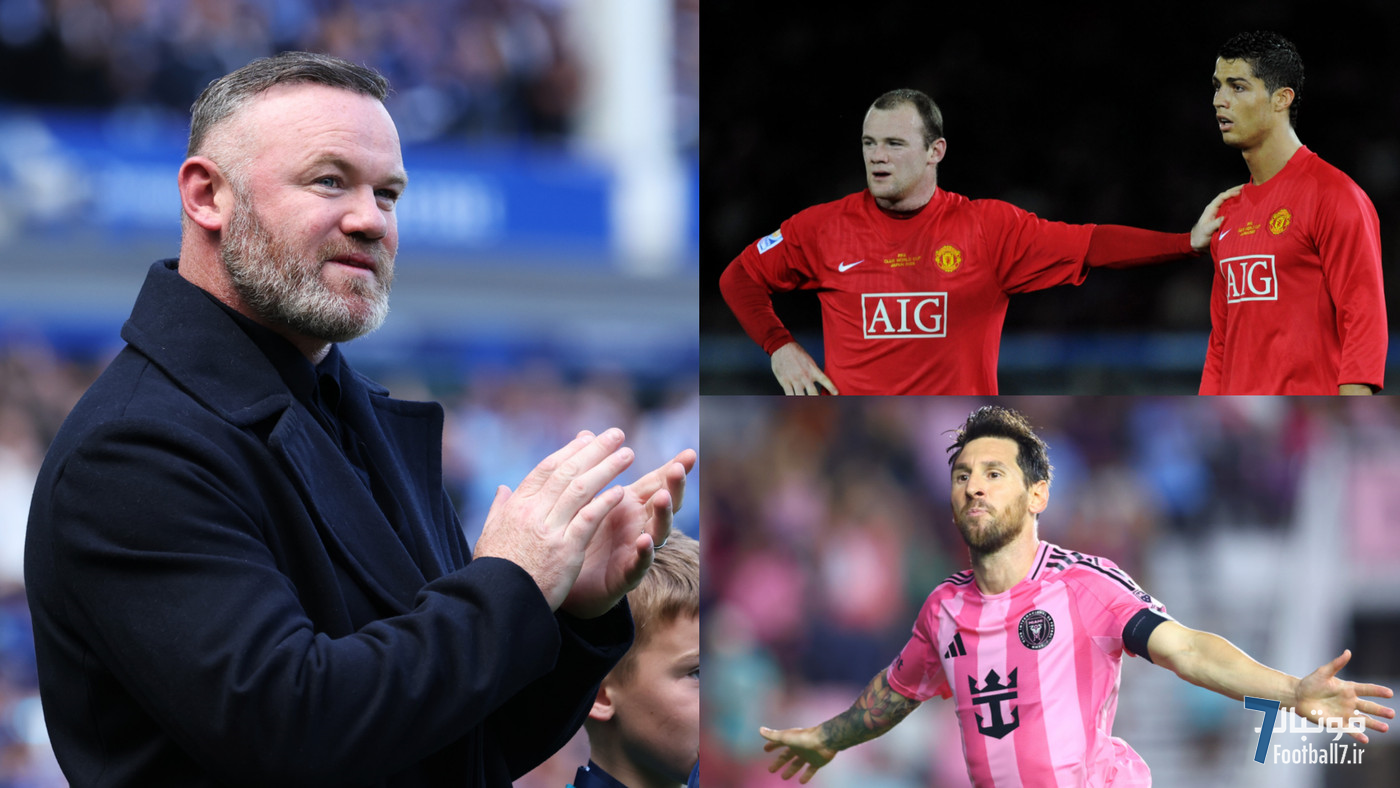 وین رونی: «فکر می‌کنند از کریستیانو رونالدو متنفرم!»؛ دلیل واقعی علاقه به مسی