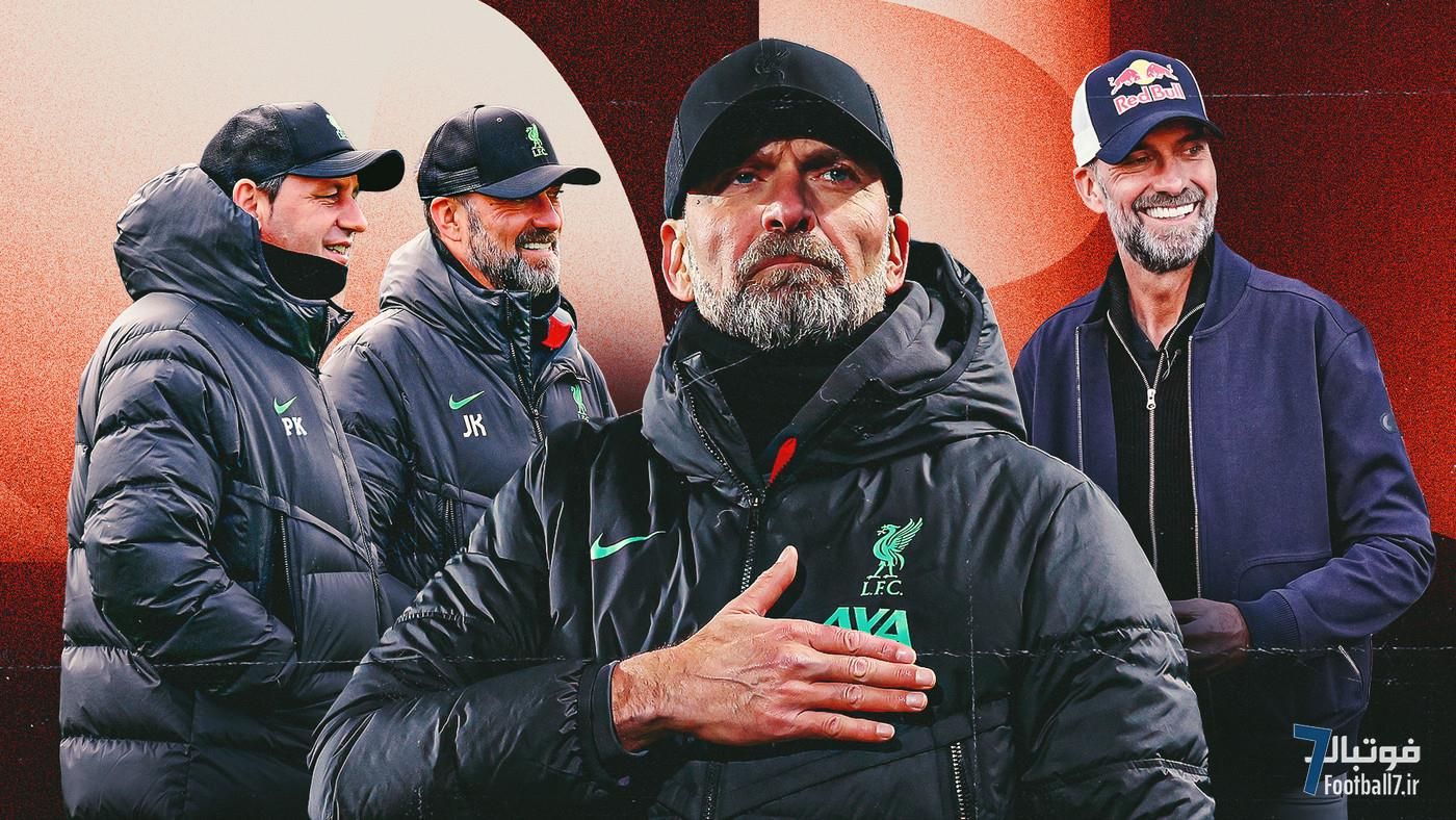 داستان داخلی جدایی شوکه کننده یورگن کلوپ از لیورپول و تصمیم جنجالی او برای ریاست بر امپراتوری فوتبال ردبول