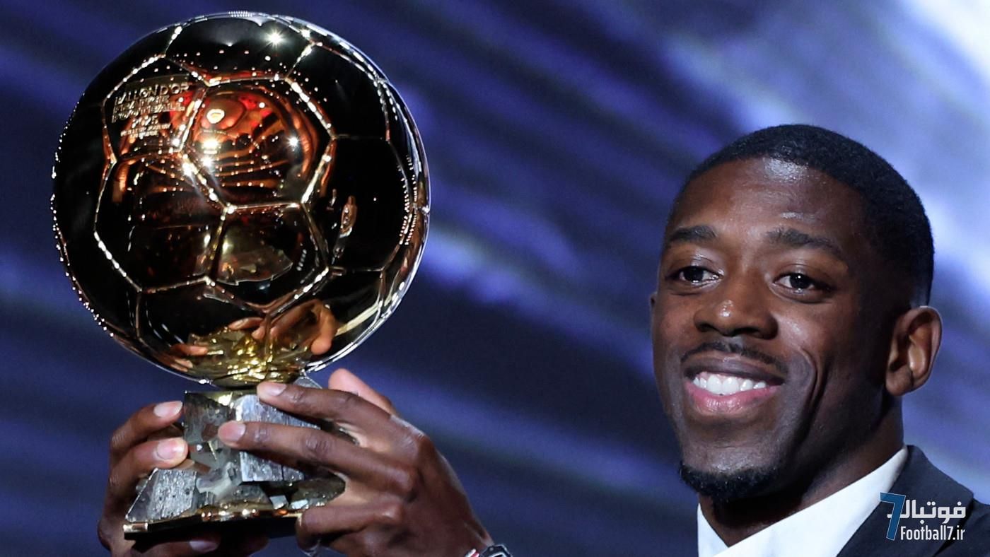 عثمان دمبله: توپ طلا شبیه گل انفرادی‌ام به تاتنهام در بارسلونا بود!