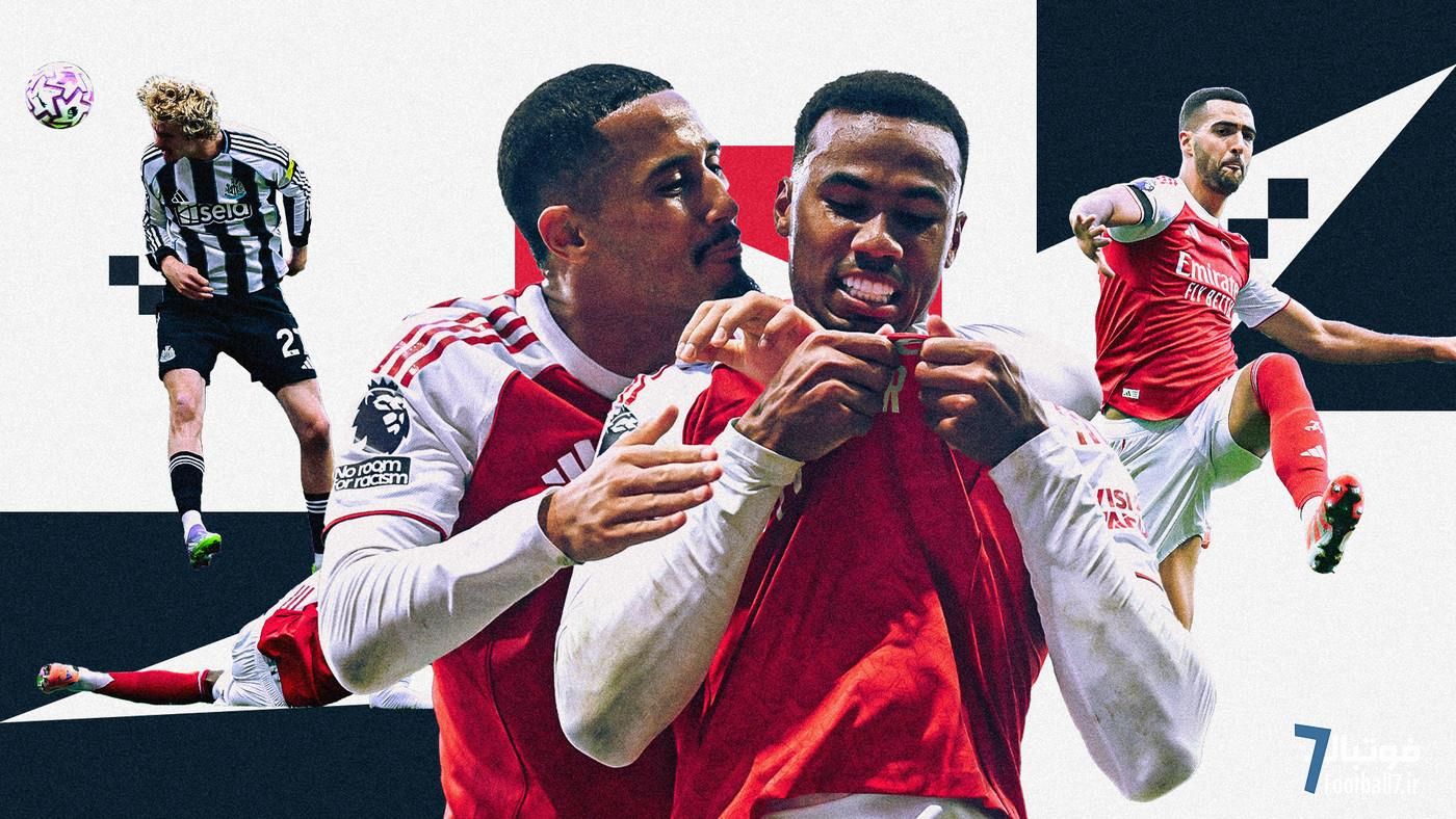 بازگشت دراماتیک آرسنال: گابریل از «صفر» تا «قهرمان» در سنت جیمز پارک!