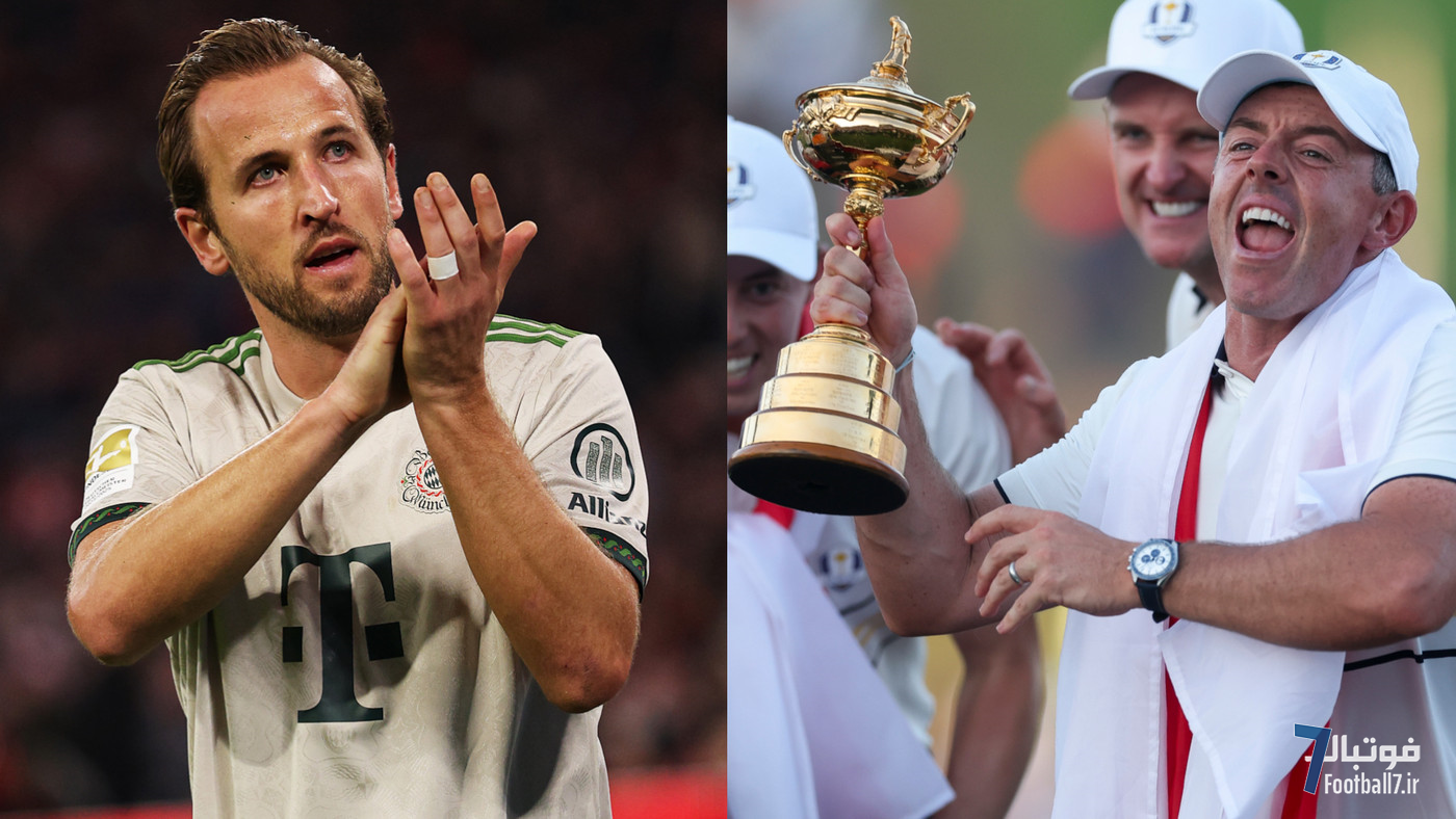 شادی «هری کین» از قهرمانی اروپا در «رایدر کاپ»؛ از زمین گلف تا رکورد ۱۰۰ گل برای بایرن مونیخ!