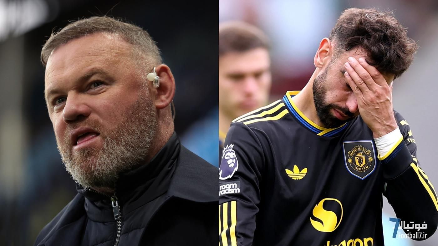 انتقاد تند وین رونی از منچستریونایتد: 'بازیکنان لایق پوشیدن این پیراهن نیستند!'