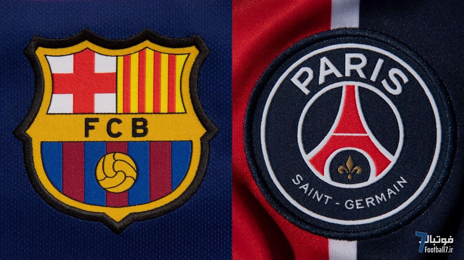 پیش‌بازی بارسلونا-پاری‌سن‌ژرمن؛ نبرد انتقامی غول‌ها با چاشنی مصدومیت 