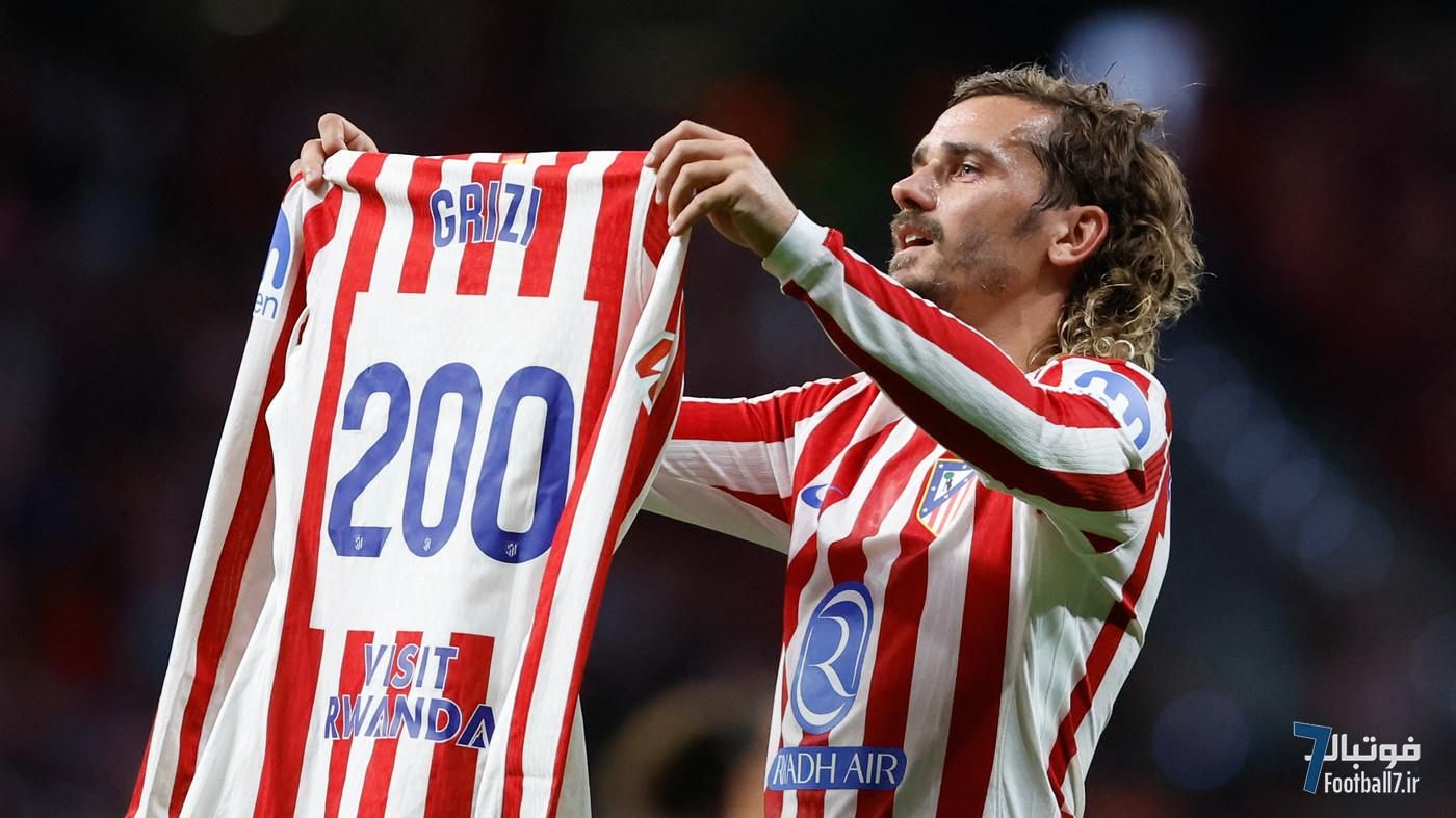 آنتوان گریزمان تاریخ‌ساز شد: ستاره اتلتیکو مادرید به ۲۰۰ گل رسید و سیمئونه را شگفت‌زده کرد