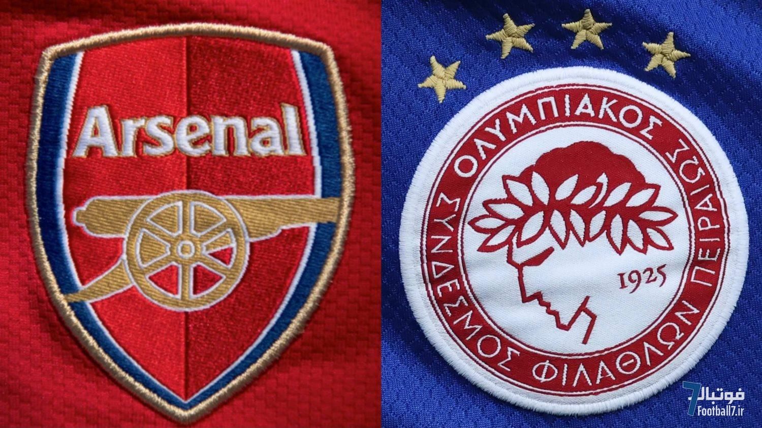 پیش‌بازی آرسنال و المپیاکوس؛ تقابل انتقامی در لیگ قهرمانان اروپا