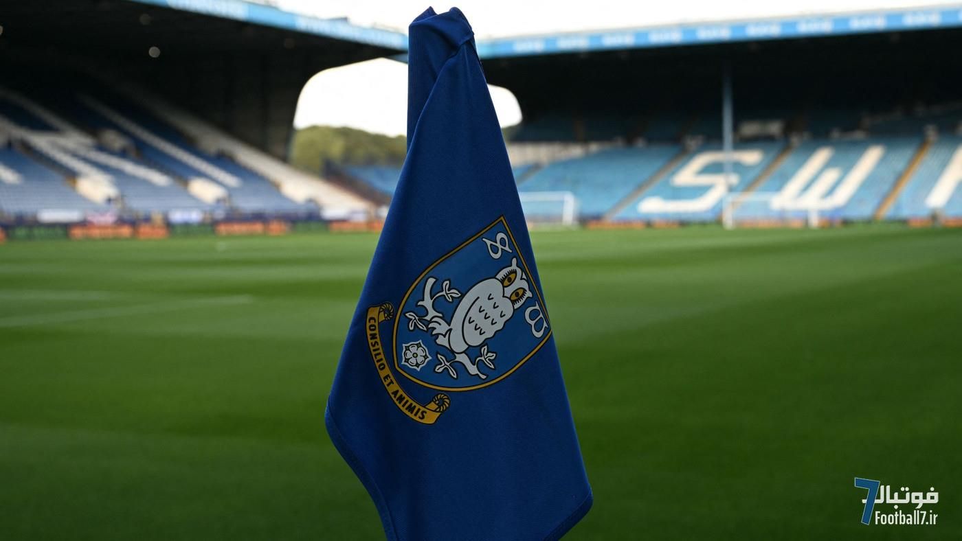 بحران مالی بی‌سابقه: شفیلد ونزدی در چمپیونشیپ با کسر ۱۵ امتیاز مواجه شد!