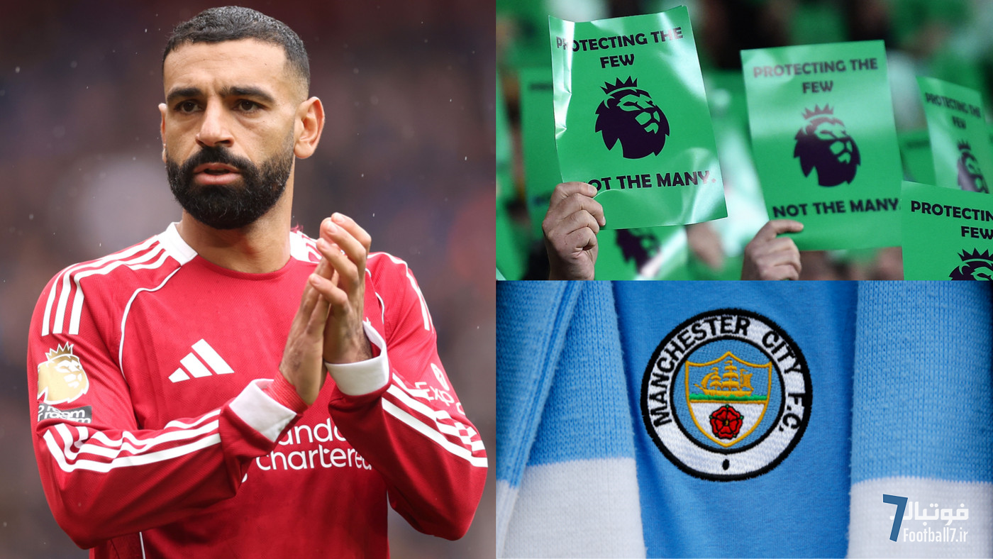 ۱۱۵ اتهام FFP منچستر سیتی: آیا لیورپول در انتظار دریافت غرامت هنگفت است؟