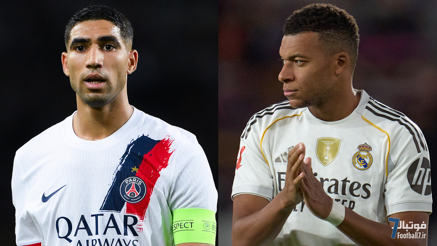 «فوق‌العاده بودی!»: تحسین ویژه کیلیان امباپه ستاره رئال مادرید از درخشش اشرف حکیمی