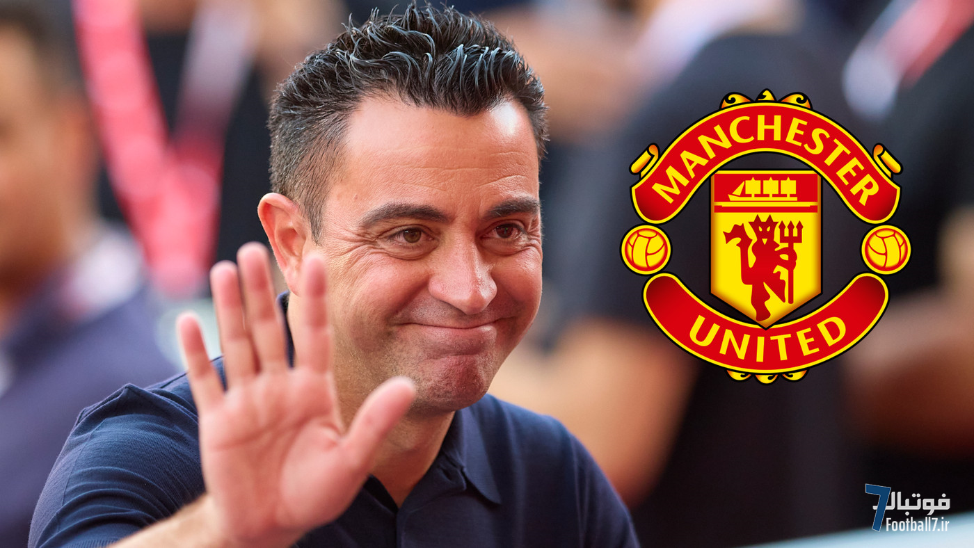 ژاوی در سودای نیمکت منچستر یونایتد؟ بازگشت رشفورد و رویای توپ طلا با مربی سابق بارسا!