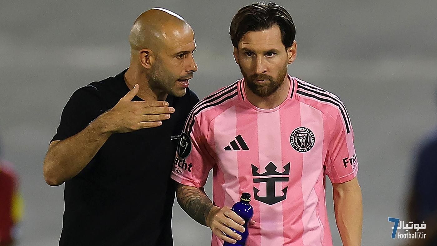 خاویر ماسکه‌رانو شایعه درگیری با لیونل مسی را «مزخرف» خواند: حواشی شکست تلخ اینتر میامی در ام‌ال‌اس!