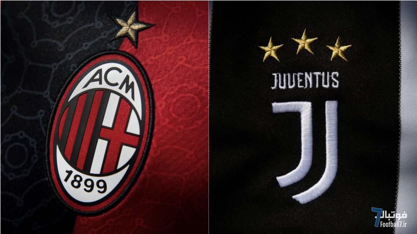 پیش‌بازی یوونتوس-میلان؛ بازگشت مرد جنجالی به خانه قدیمی با لباس قرمز و مشکی!