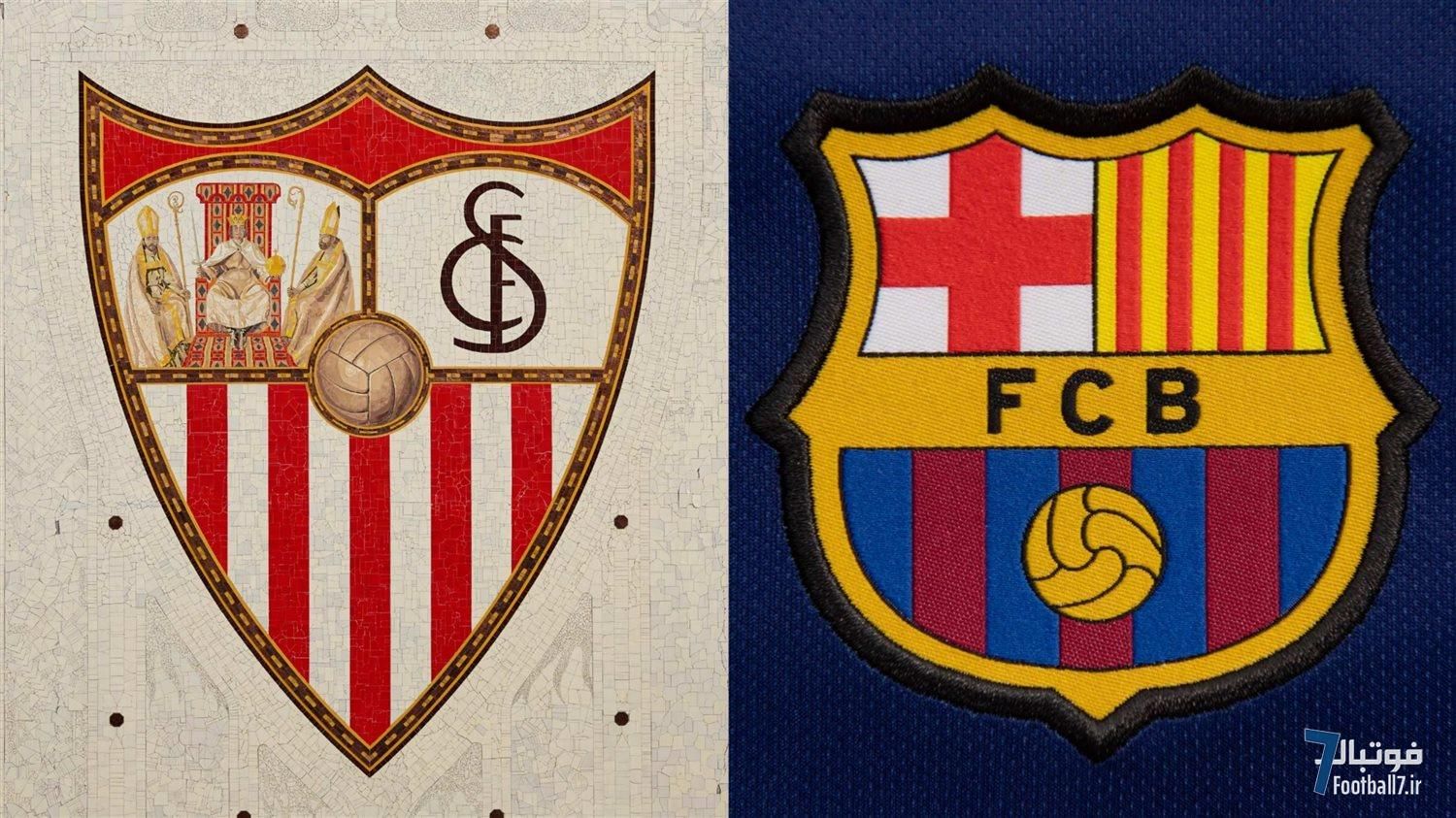 پیش‌بازی سویا و بارسلونا؛ هشتمین برد متوالی یا دومین بازی متوالی بدون برد؟