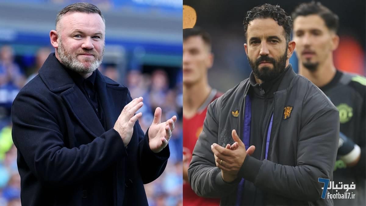 هشدار وِین رونی به روبن آموریم: وقتی یونایتد نمی‌برد، باید انتظار انتقاد داشته باشی!