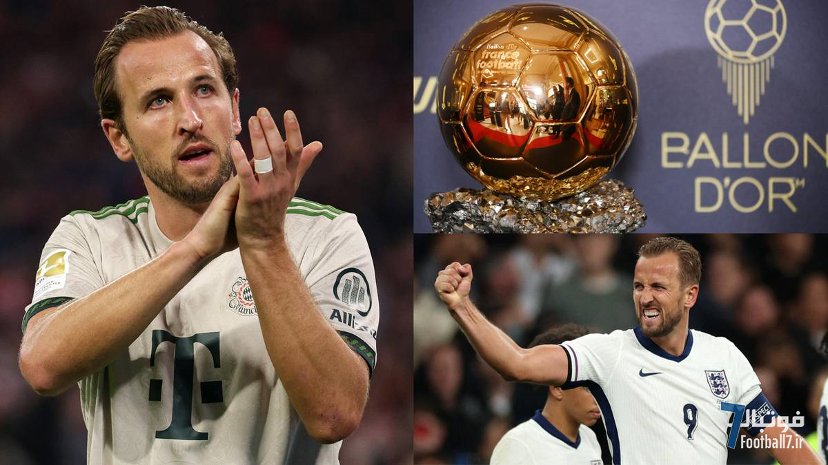 هری کین رؤیای توپ طلا را فاش کرد؛ راز پشت آمار رکوردشکن در بایرن مونیخ