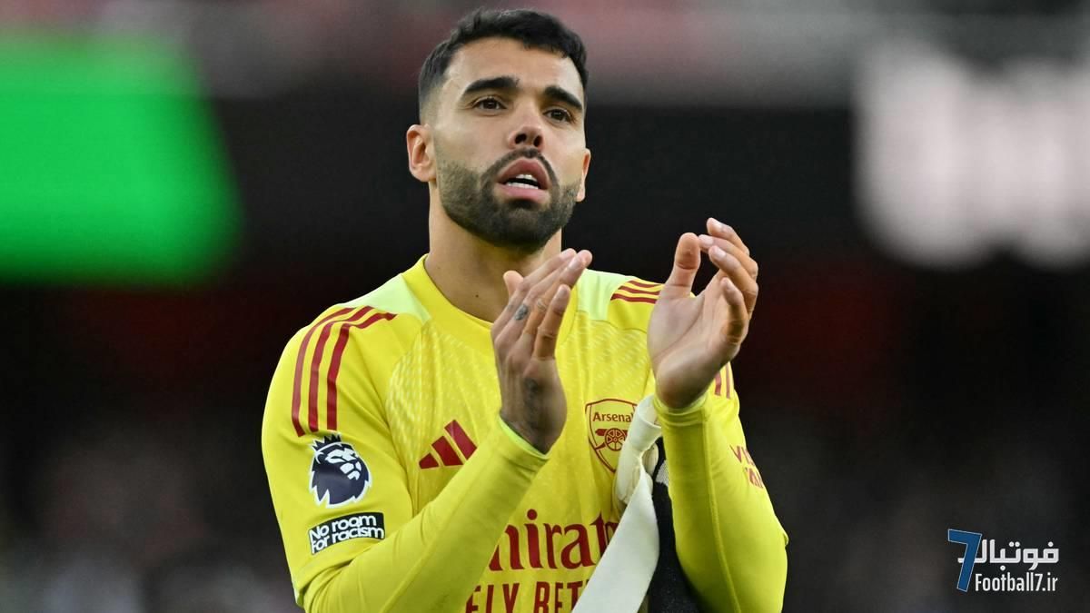 آرسنال دستمزد دیوید رایا را افزایش داد؛ قرارداد تا ۲۰۲۸ بدون تمدید، چرا؟