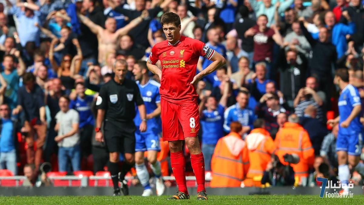 «آن لحظه کذایی هنوز مرا آزار می‌دهد»؛ اعتراف تلخ استیون جرارد درباره لغزش مقابل چلسی و حسرت قهرمانی لیگ برتر