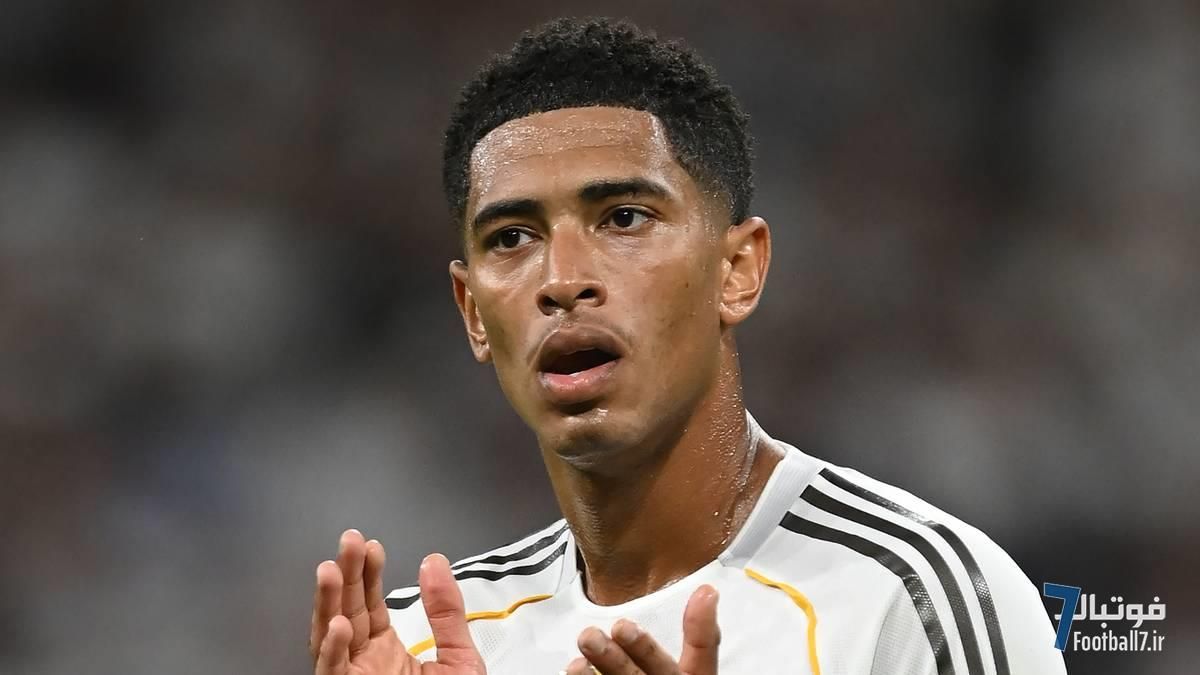 پیام مهم جود بلینگام ستاره رئال مادرید درباره سلامت روان: تحمل «تنفر» برای فوتبالیست‌ها دشوار است