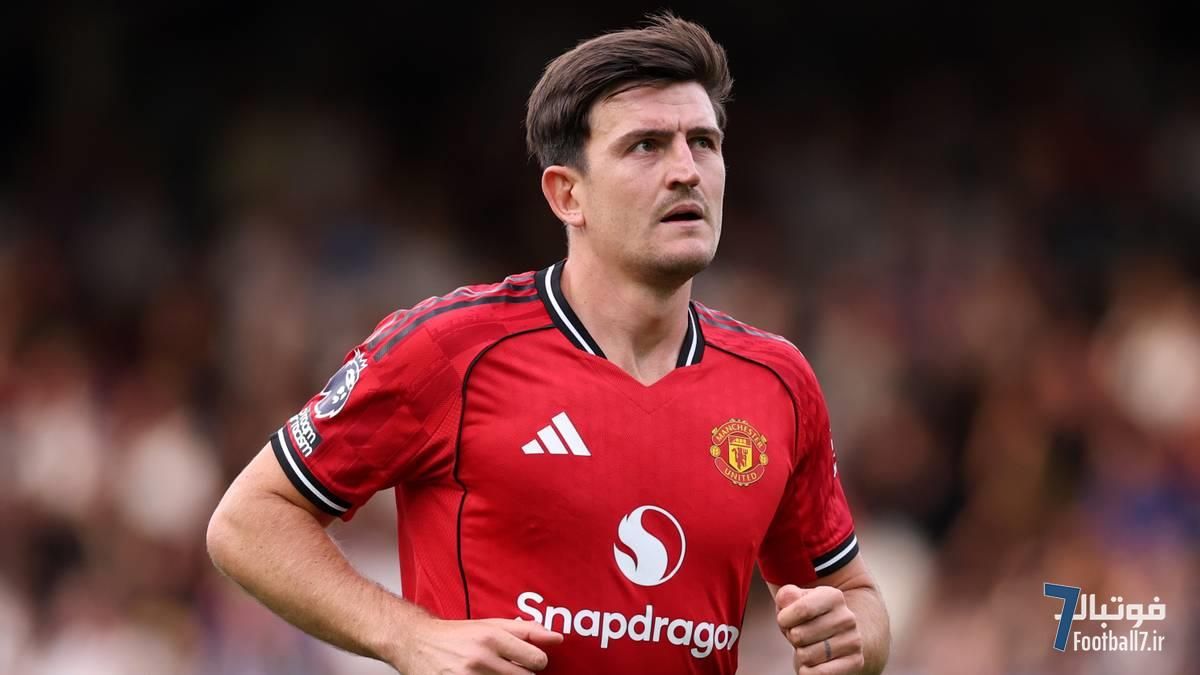 رد پیشنهاد ۵۰۰ هزار پوندی عربستان؛ شرط هری مگوایر برای ماندن در منچستریونایتد فاش شد