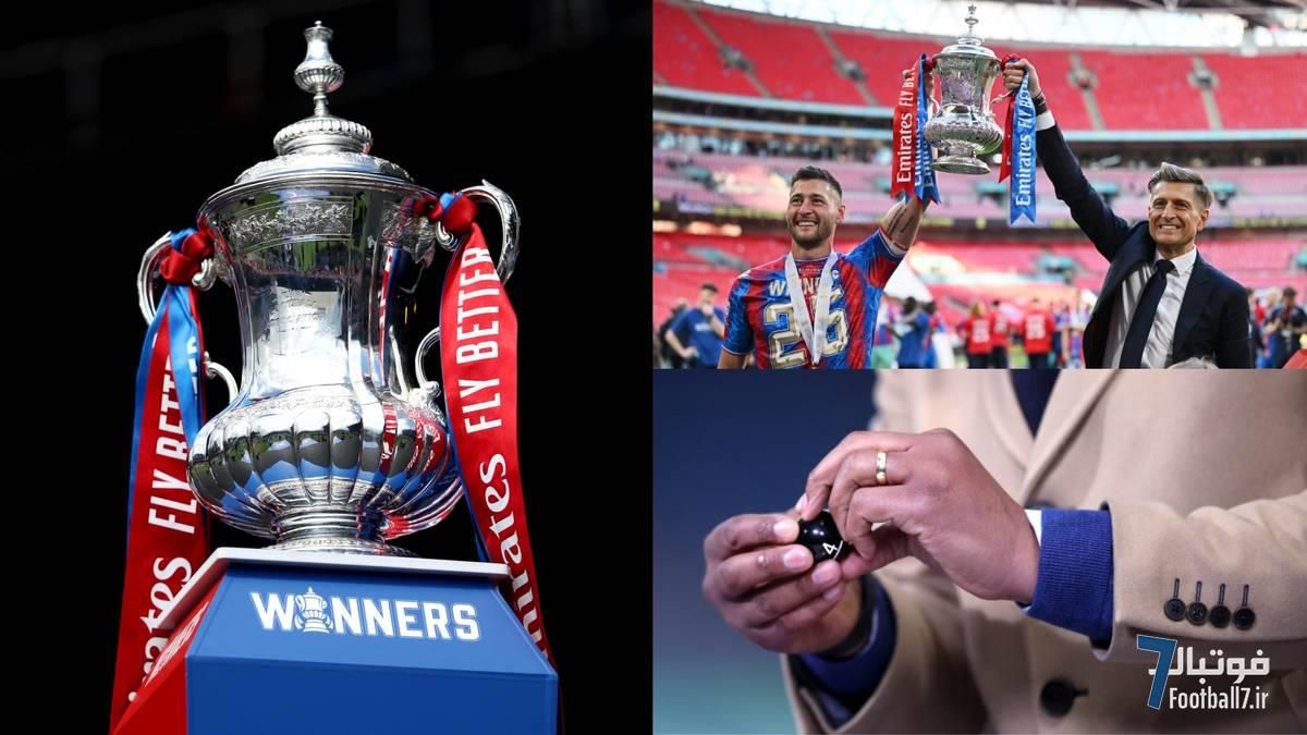 راهنمای کامل جام حذفی انگلیس (FA Cup) ۲۰۲۶-۲۰۲۵: تاریخ قرعه‌کشی، برنامه بازی‌ها و جدول جوایز نقدی