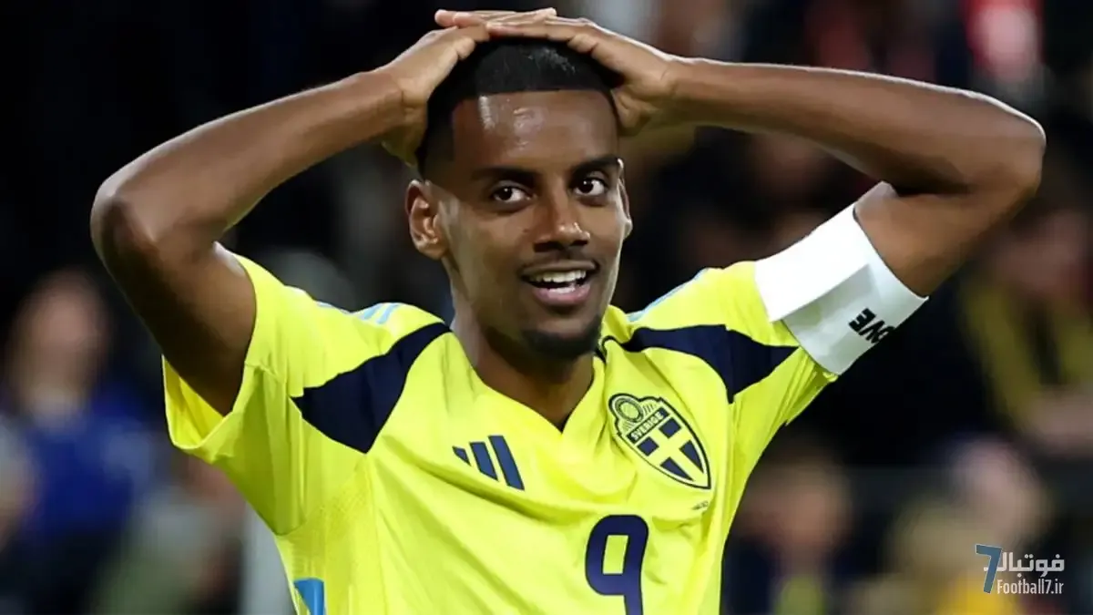 فاجعه انتخابی جام جهانی؛ الکساندر ایزاک: عملکرد سوئد «شرم‌آور» است و سوت هواداران آزاردهنده است