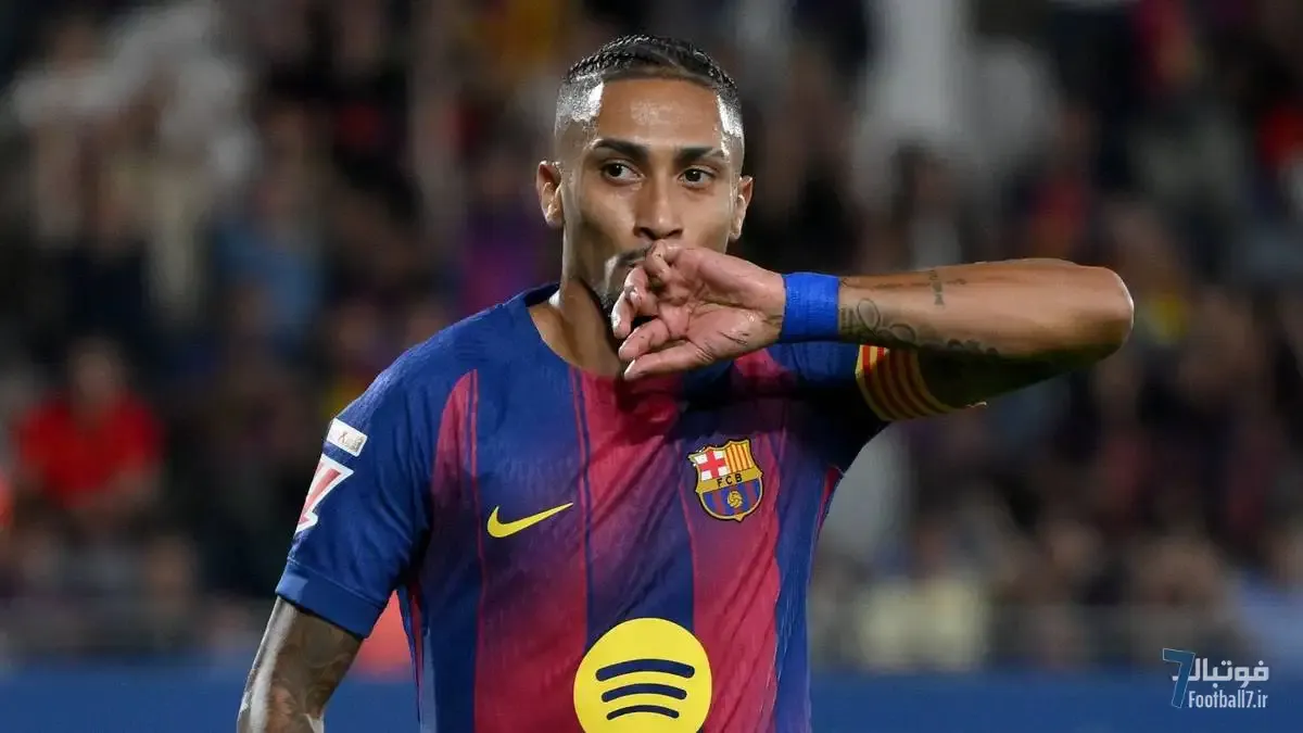 تماس هانسی فلیک با رافینیا: چگونه ستاره بارسلونا پیشنهاد ۱۷۰ میلیون یورویی عربستان را رد کرد و نامزد توپ طلا شد؟