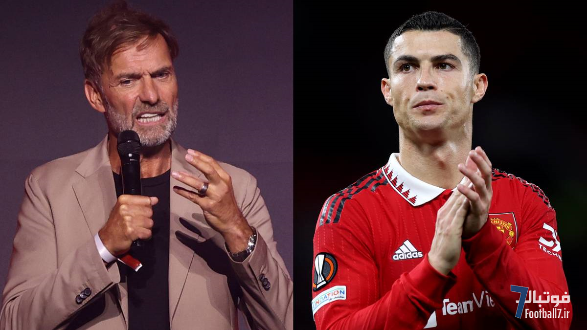 کلوپ فاش کرد: رد پیشنهاد منچستر یونایتد به خاطر پروژه بازگرداندن رونالدو!