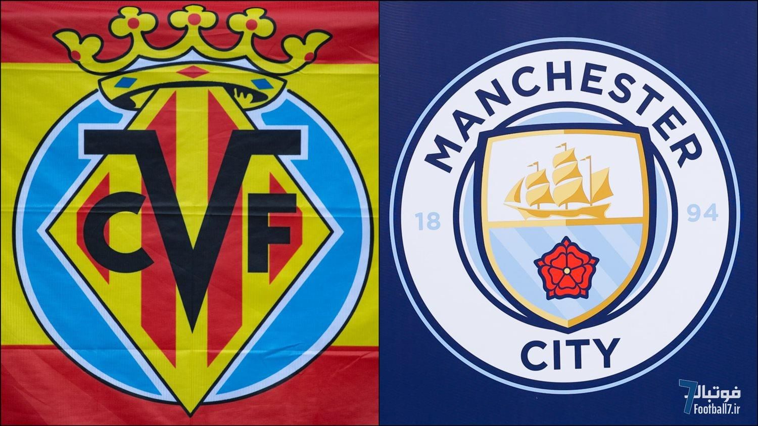 پیش‌بازی ویارئال – منچسترسیتی؛ یکی بدون برد، یکی بدون باخت!