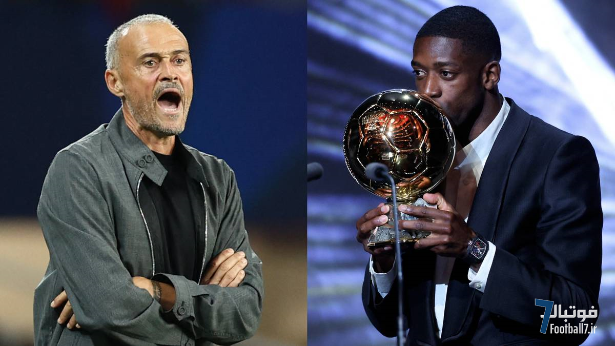 اظهارنظر جنجالی لوئیز انریکه درباره توپ طلای عثمان دمبله پیش از جدال حساس پاری سن ژرمن و بایر لورکوزن در لیگ قهرمانان