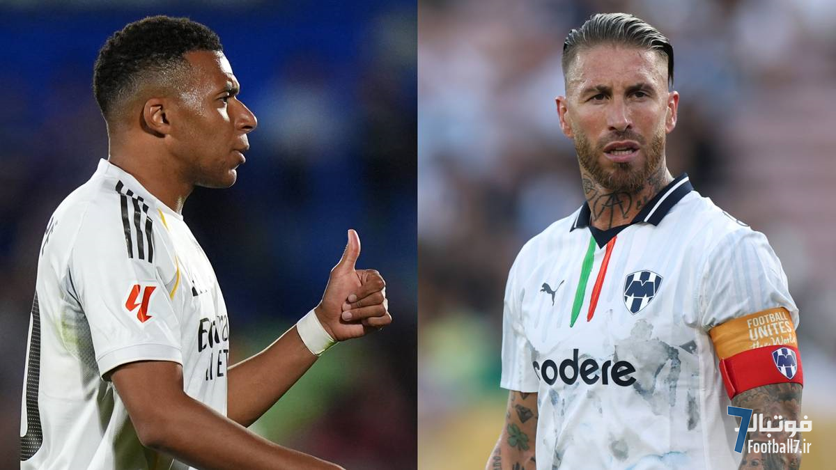 ال‌کلاسیکوی حساس: پیام ویژه سرخیو راموس به کیلیان امباپه گلزن پیش از نبرد رئال مادرید و بارسلونا