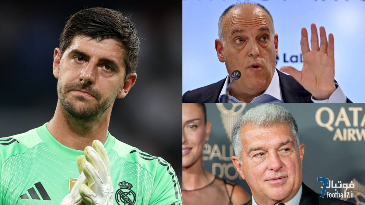 فریاد تیبو کورتوا بر سر تباس و لاپورتا: از سانسور لالیگا تا اتهامات داوری قبل از ال‌کلاسیکو!