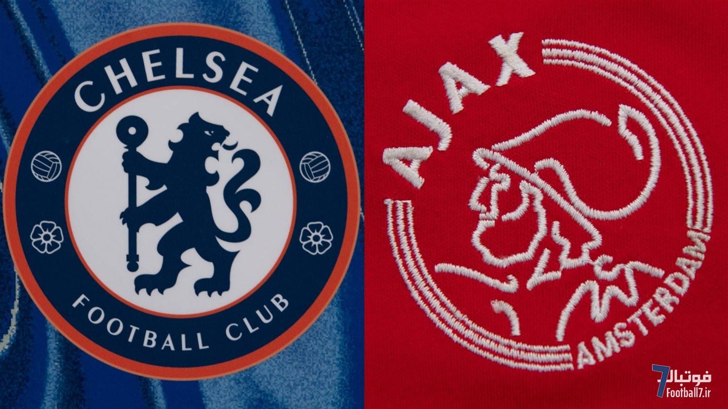 پیش‌بازی چلسی - آژاکس: دومین برد متوالی اروپایی مقابل زخم خورده‌ها؟