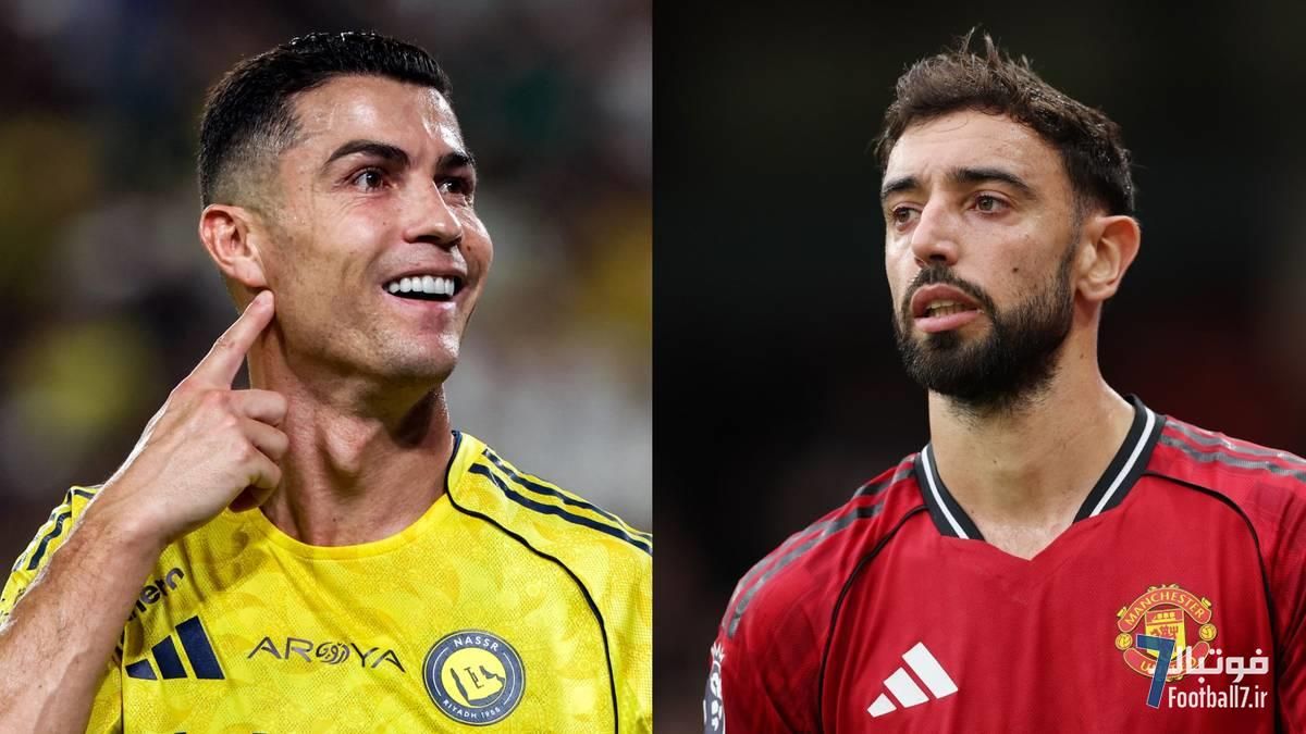 افشاگری: مشورت برونو فرناندز با کریستیانو رونالدو درباره انتقال نجومی به عربستان؛ چرا کاپیتان منچستریونایتد ماند؟